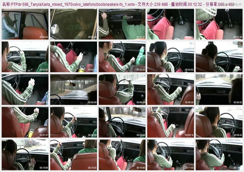 ptpdr-596_TanyiaXaria_mixed_1970volvo_lateforschoolsneakers